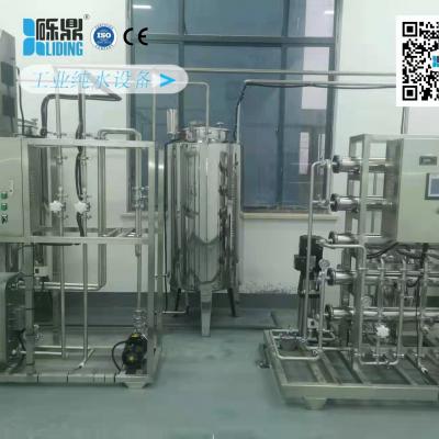 industrial pure water machine with GMP certification